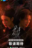 Love On The Turquoise Land (2025)