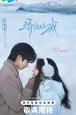 Shine On Me (2025)