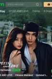 Speed And Love (2025)