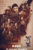 The Punishment (2025)