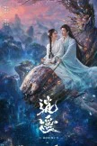 The Unclouded Soul (2025)