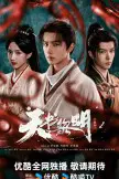 Treasure At Dawn (2025)