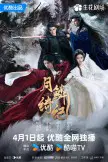 Veil Of Shadows (2025)