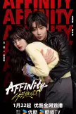 Affinity (2026)