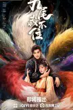 Eternal Love Of The Fox (2026)