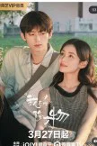 Glaze Of Love (2026)