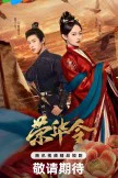 Glory In Shadows (2026)