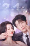 Love Has Fireworks (2026)