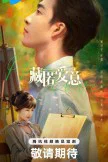 Love In A Secret (2026)