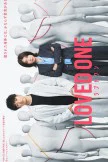 Loved One (2026)