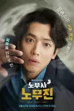 Oh My Ghost Clients (2025)