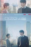 Our Unwritten Seoul (2025)