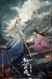 Sword And Beloved (2025)