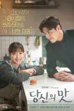 Tastefully Yours (2025)