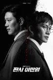 The Judge Returns (2025)