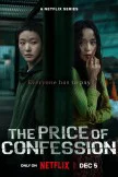 The Price Of Confession (2025)