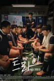 The Winning Try (2025)