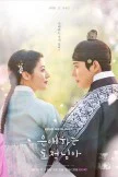 To My Beloved Thief (2025)