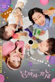 To The Moon (2025)
