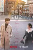 Can This Love Be Translated (2026)