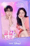 Love In Sync (2026)