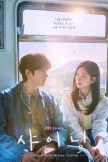 Still Shining (2026)