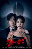 The Husband (2026)