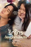 Club Friday Theory Of Love Love Takes Time (2025)