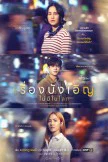 Club Friday Theory Of Love No Such Thing As Coincidence (2025)