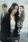 Club Friday Theory Of Love The Choices Of Love (2025)