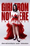 Girl From Nowhere The Reset (2026)