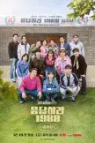 Reply 1988 10th Anniversary (1988)