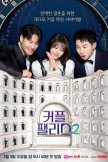 Couple Palace S2 (2025)