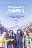 Edward Lee S Country Cook (2025)