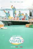 Fresh Off The Sea S2 (2025)