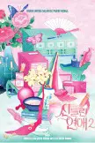Possessed Love S2 (2025)