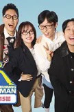 Running Man Variety Show (2025)
