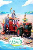 Fresh Off The Sea S3 (2026)