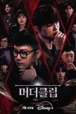 Murder Club Liars Table (2026)
